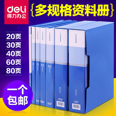 得力康樂專賣店 一站式采購，打造高效整潔的辦公環境